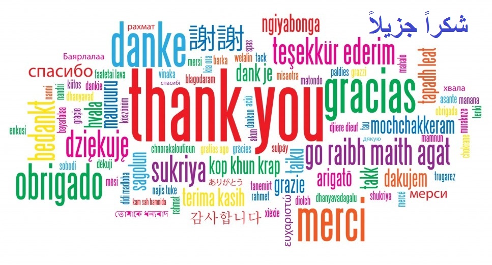 I Would Like To Say Thank You Street Sense Media I Would Like To Say Thank You Street Sense Media